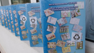 Концерн раздаде тетрадки с рисунки за безопасен труд