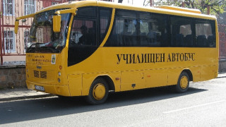 Спряха от движение два училищни автобуса