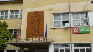 Пазят топлото в  училище с 1 млн.лв. 