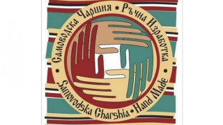 Самоводската чаршия без китайски дрънкулки