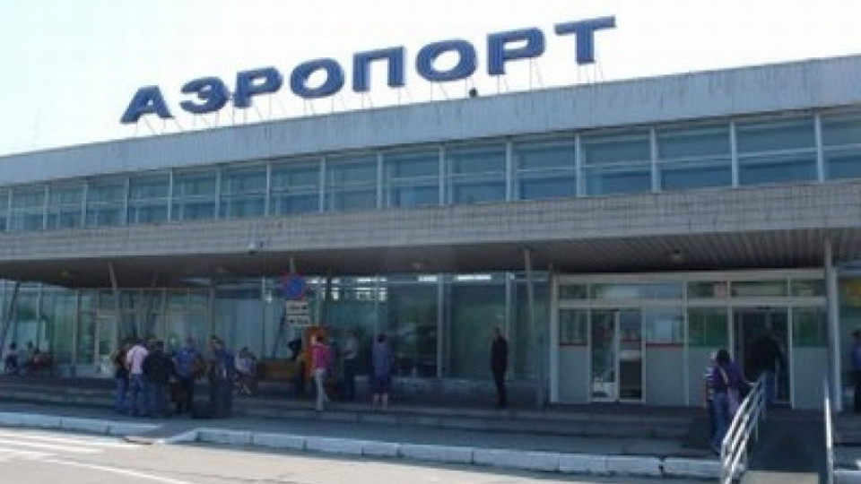 "Химимпорт" наддава за летището на Перм | StandartNews.com