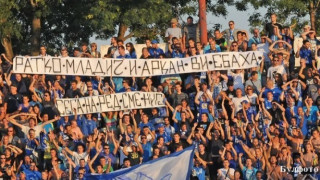 УЕФА шамароса с 30 000 евро "Левски"