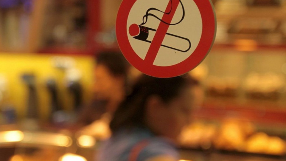 Швейцария против пълната забрана на цигарите | StandartNews.com