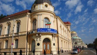 Плашат езика ни с дигитална смърт
