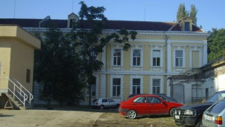 Русенският кожен диспансер пред ликвидация
