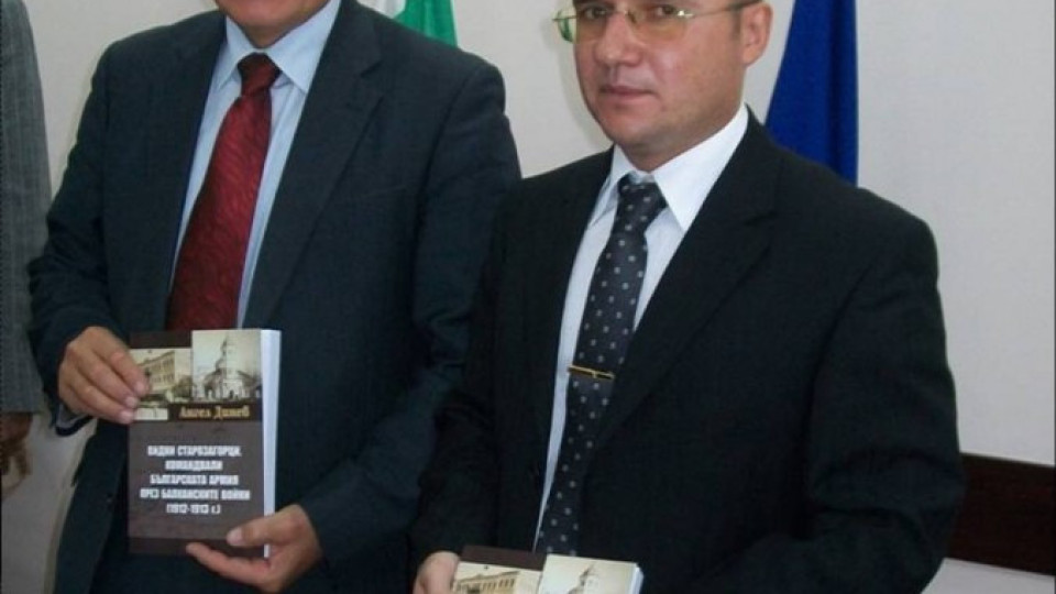 Губернатор даде рамо на книга за Балканската война | StandartNews.com