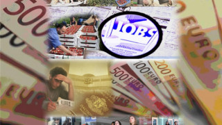 Дават 41 млн. за по-добри работни места