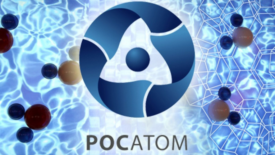 "Росатом" привлякла инвеститора за АЕЦ | StandartNews.com