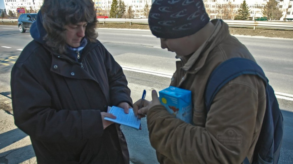 Обжалваме глоби до 10 лева | StandartNews.com