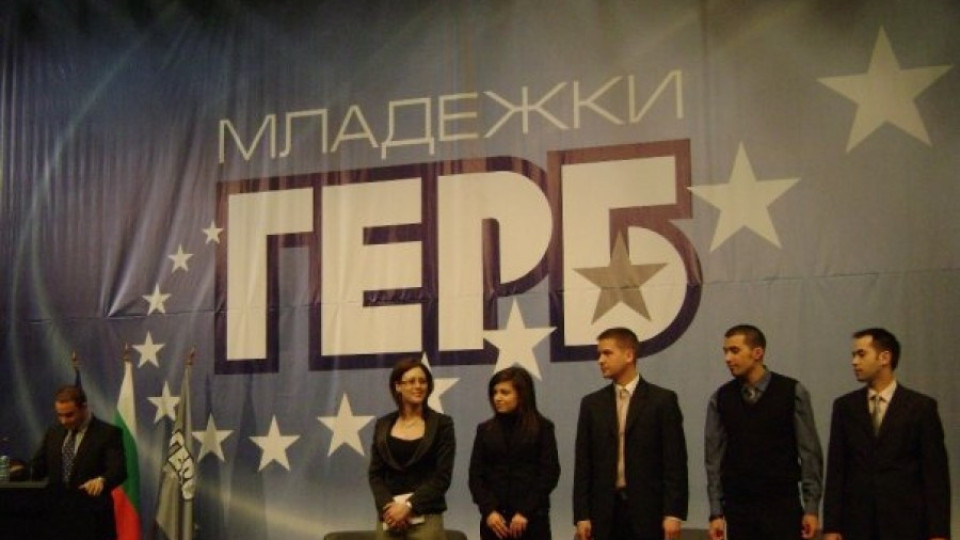 София събира младежи на ЕНП от 40 държави | StandartNews.com