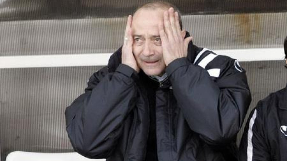 Кокала пак отърва кожата | StandartNews.com