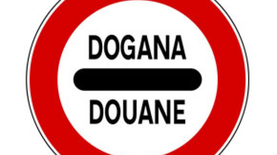 Италия спипа опасна пратка за България | StandartNews.com