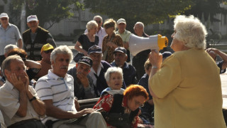 Парите за пенсии под въпрос