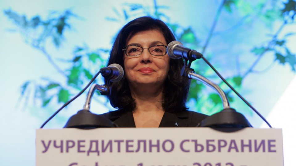 Кунева разследва властта | StandartNews.com