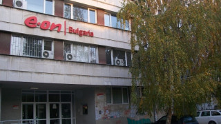Е.ОН брои на пенсионер 24 бона