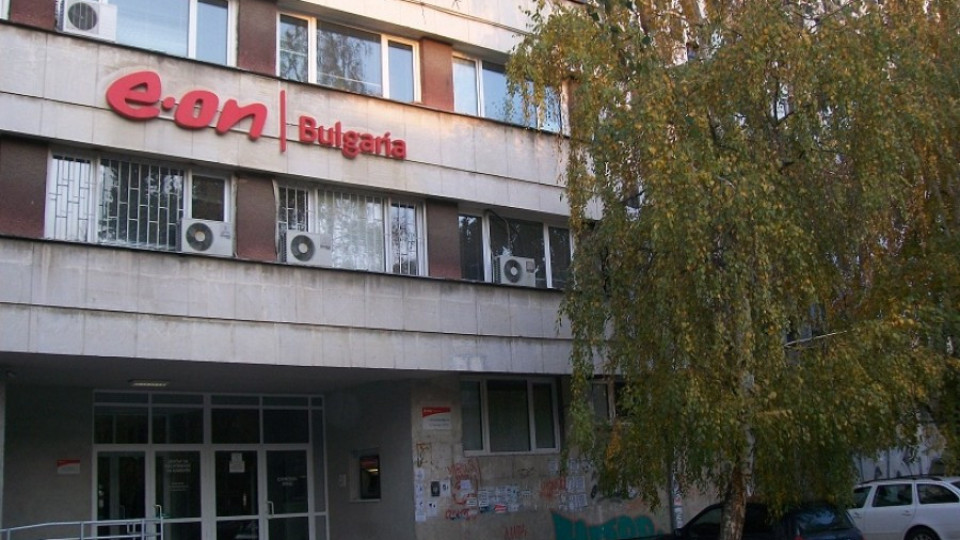 Е.ОН брои на пенсионер 24 бона | StandartNews.com