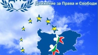 Доган притеснен за делото в Пазарджик