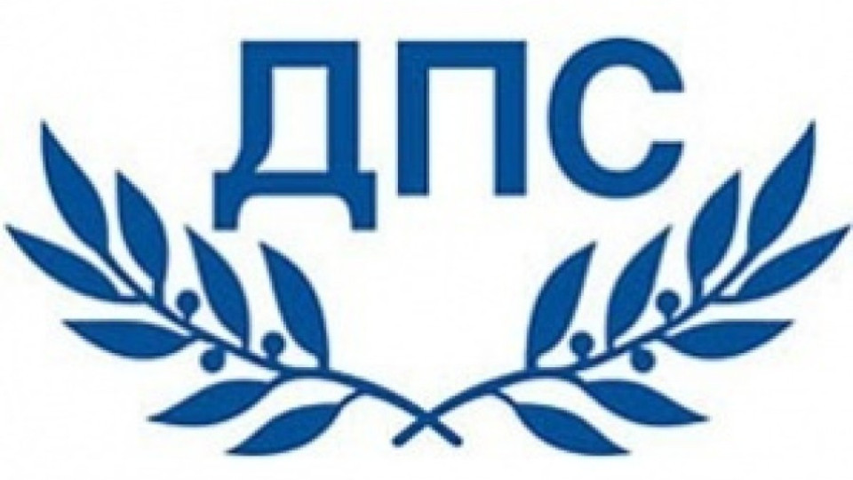 ДПС във Варна оредя | StandartNews.com