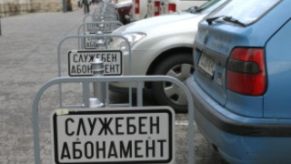 Купуват фолксвагени на депутатите