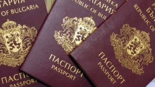 Срещу 200 бона чужденци ни стават съграждани