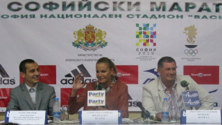 Софийският маратон с награден фонд от 20 000 лв.
