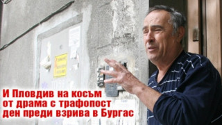 Трафопост гръмнал заради мишка