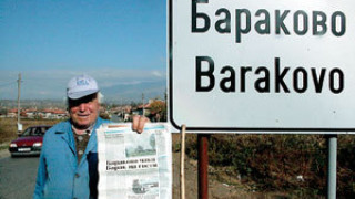 Бараково стиска палци на Барак