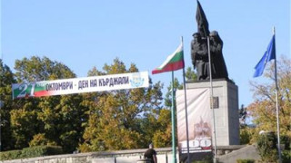 Скандал: Кърджали се разцепи за 100 г.