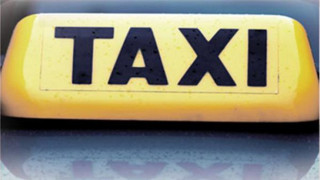 Такситата скачат с 20% от ноември