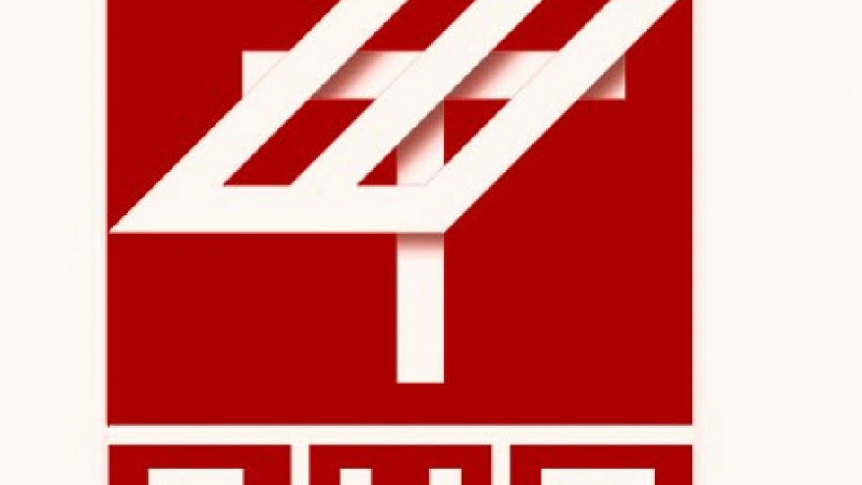 БНТ дава пряко 3 мача | StandartNews.com