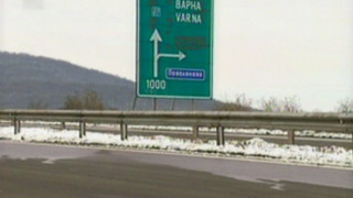 Отварят пътя към Варна до месец