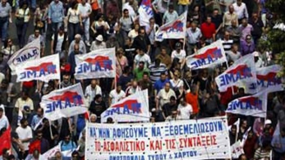 Стачка парализира Гърция | StandartNews.com