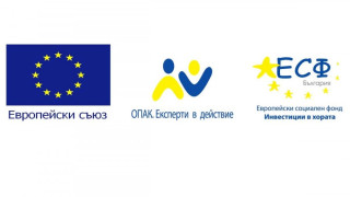 Готови са първите междинни резултати от изпълнението на проект за оптимизация на НОИ и НЗОК със средства от ЕС      