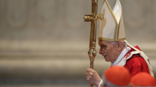 Папата се моли за Максим