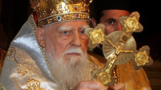 Прощаваме се с Максим