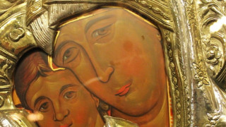 Погребват Максим с було и броеница