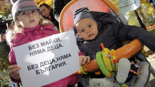 Майки на протест за детски