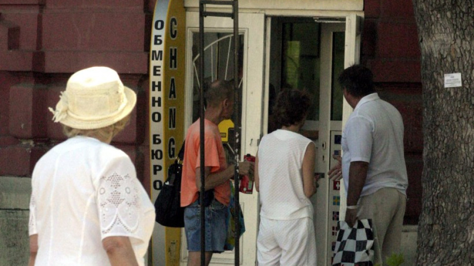 Обират пенсионери с парола "Брюксел"    | StandartNews.com