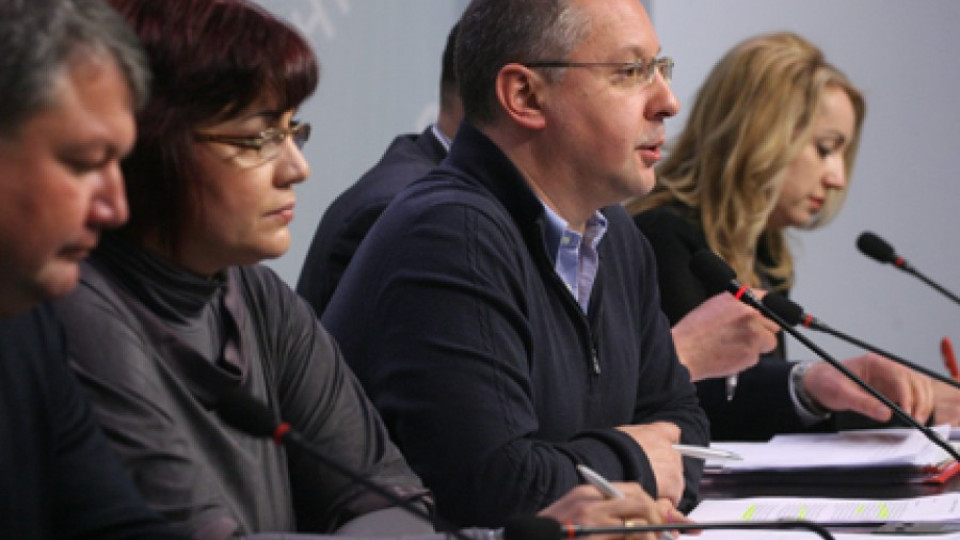 Червен обход в Пиринско | StandartNews.com