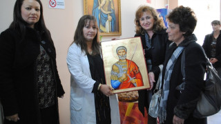 Жени от ГЕРБ дариха онкоболница с икона на Св. Мина