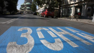 „Синята зона” в Благоевград набъбна с 50%