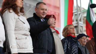 Станишев: Превърнаха България в гето