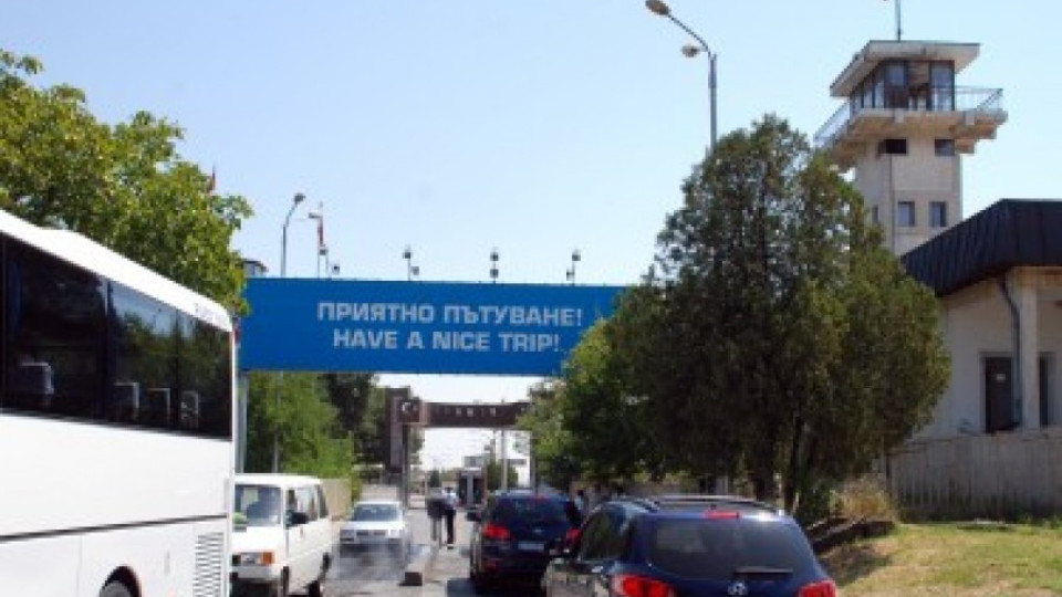 Затварят за нощ границата с Турция | StandartNews.com