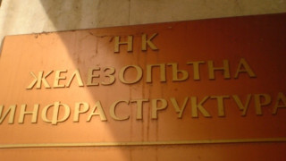 Стартира процедура за изграждане на интермодален терминал