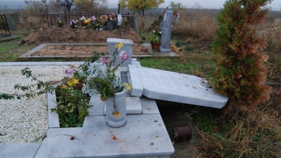 Четвъртокласници потрошиха гробище | StandartNews.com