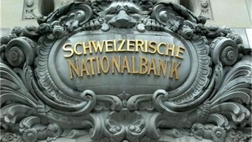 Швейцария отменя данъчните облекчения за чужди милионери | StandartNews.com