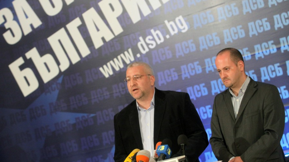 ДСБ отказа на Борисов  | StandartNews.com