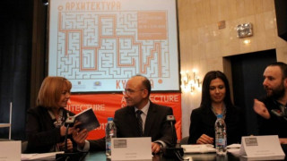 Архитекти искат: По 50 лв. от всеки за ремонт на НДК