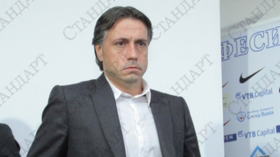 Шеф на "Левски" с обет за мълчание    | StandartNews.com