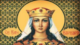 Св. Варвара пази децата от болести